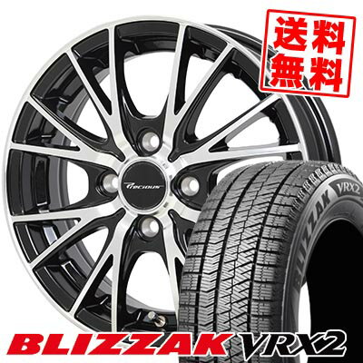 155/65R14 75Q ブリヂストン BLIZZAK VRX2 Precious HM-1 V- スタッドレスタイヤホイール4本セット 【取付対象】