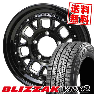 205/60R16 92Q ブリヂストン BLIZZAK VRX2 BARKLEY HARDROCK HURON スタッドレスタイヤホイール4本セット 【取付対象】