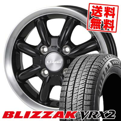 165/70R14 81Q ブリヂストン BLIZZAK VRX2 K.Finesse CUP スタッドレスタイヤホイール4本セット 【取付対象】