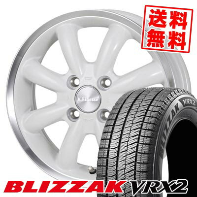 155/65R14 75Q ブリヂストン BLIZZAK VRX2 K.Finesse CUP スタッドレスタイヤホイール4本セット 【取付対象】