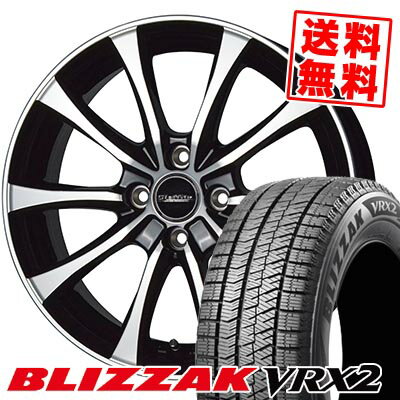 155/65R13 73Q ブリヂストン BLIZZAK VRX2 Laffite LE-07 スタッドレスタイヤホイール4本セット 【取付対象】