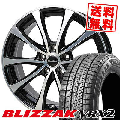 185/65R15 88Q ブリヂストン BLIZZAK VRX2 Laffite LE-07 スタッドレスタイヤホイール4本セット 【取付対象】