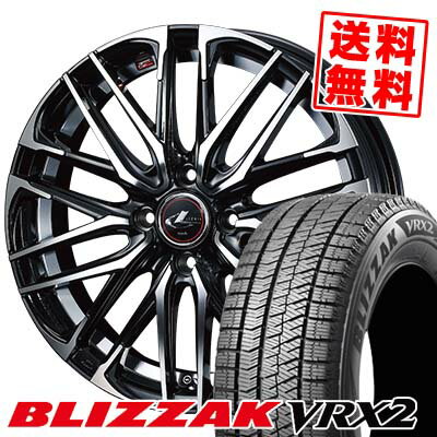 165/70R14 81Q ブリヂストン BLIZZAK VRX2 WEDS LEONIS SK スタッドレスタイヤホイール4本セット 【取付対象】