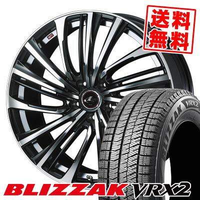 205/55R16 91Q ブリヂストン BLIZZAK VRX2 LEONIS FR スタッドレスタイヤホイール4本セット 【取付対象】