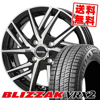 155/65R14 75Q ブリヂストン BLIZZAK VRX2 Laffite LW-06 スタッドレスタイヤホイール4本セット 【取付対象】