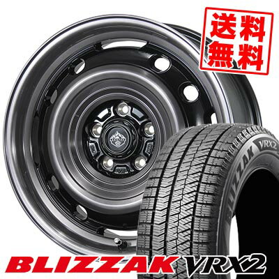 205/60R16 92Q ブリヂストン BLIZZAK VRX2 LANDFOOT XFG スタッドレスタイヤホイール4本セット 【取付対象】