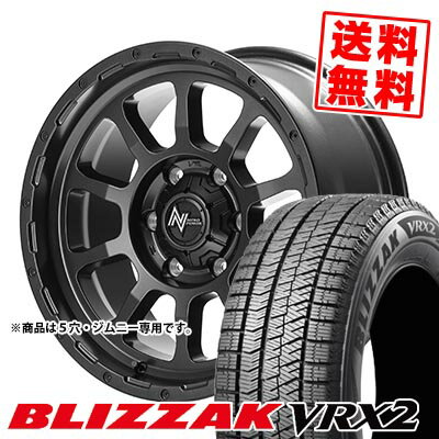 205/55R16 91Q ブリヂストン BLIZZAK VRX2 NITRO POWER M10 PERSHING BARREL BLACK EDITION スタッドレスタイヤホイール4本セット 【取付対象】