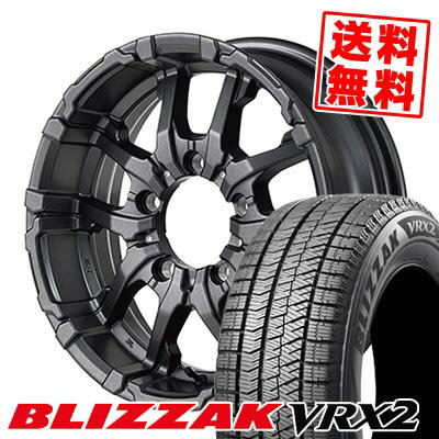 205/55R16 91Q ブリヂストン BLIZZAK VRX2 NITRO POWER M26 CROSS FANG スタッドレスタイヤホイール4本セット 【取付対象】