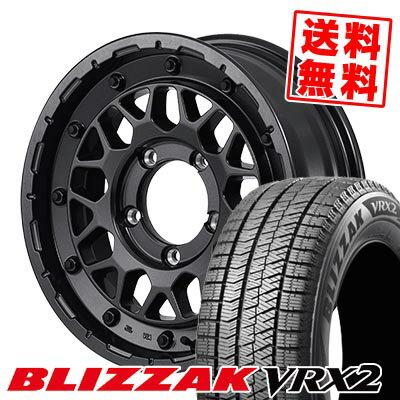 205/60R16 92Q ブリヂストン BLIZZAK VRX2 NITRO POWER M29 STINGER スタッドレスタイヤホイール4本セット 【取付対象】