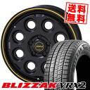 215/55R17 94Q ブリヂストン BLIZZAK VRX2 PPX MIL:8 スタッドレスタイヤホイール4本セット 【取付対象】