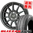 205/60R16 92Q BRIDGESTONE ブリヂストン BLIZZAK VRX2 ブリザック VRX2 MSW85 MSW85 スタッドレスタイヤホイール4本セット 【For VOLVO】