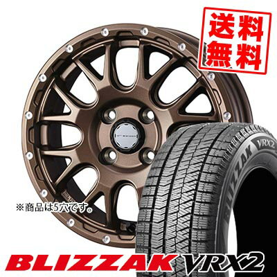 205/65R16 95Q ブリヂストン BLIZZAK VRX2 MUDVANCE 08 スタッドレスタイヤホイール4本セット 【取付対象】