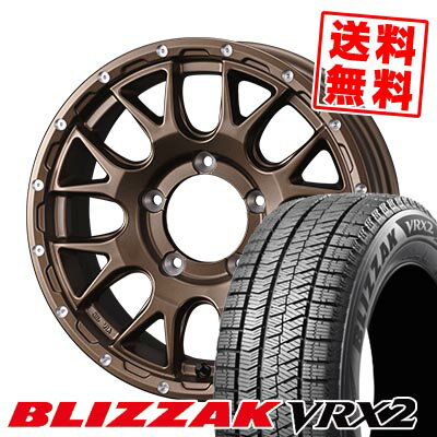 205/60R16 92Q ブリヂストン BLIZZAK VRX2 MUDVANCE 08 スタッドレスタイヤホイール4本セット 【取付対象】