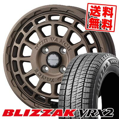 155/65R14 75Q ブリヂストン BLIZZAK VRX2 MUDVANCE X Type F スタッドレスタイヤホイール4本セット 【取付対象】