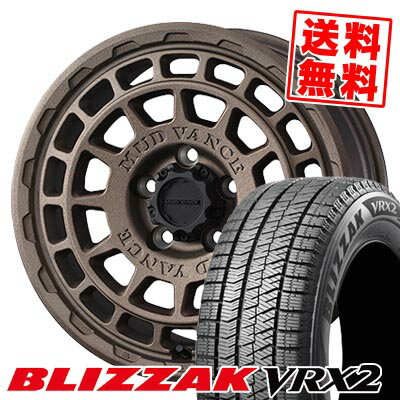 205/60R16 92Q ブリヂストン BLIZZAK VRX2 MUDVANCE X Type F スタッドレスタイヤホイール4本セット 【取付対象】