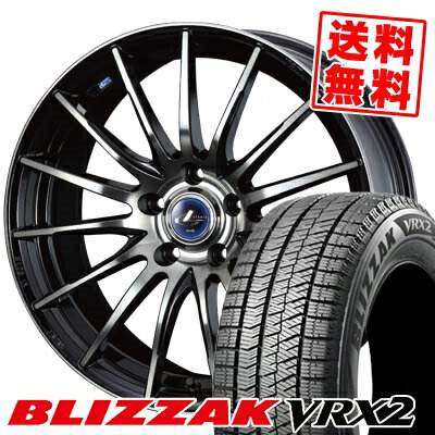 195/65R15 91Q ブリヂストン BLIZZAK VRX2 weds LEONIS NAVIA 05 スタッドレスタイヤホイール4本セット 【取付対象】