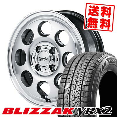 165/55R15 75Q ブリヂストン BLIZZAK VRX2 Garcia Palm8 スタッドレスタイヤホイール4本セット 【取付対象】