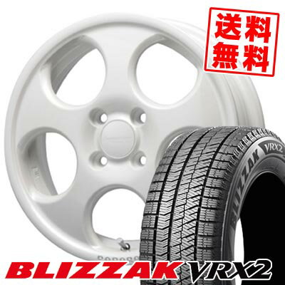 155/65R14 75Q ブリヂストン BLIZZAK VRX2 HYPERION POPORO スタッドレスタイヤホイール4本セット 【取付対象】