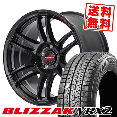 225/45R18 91Q ブリヂストン BLIZZAK VRX2 RMP RACING R26 スタッドレスタイヤホイール4本セット 【取付対象】