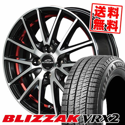 175/70R14 84Q ブリヂストン BLIZZAK VRX2 SCHNEIDER RX27 スタッドレスタイヤホイール4本セット 【取付対象】