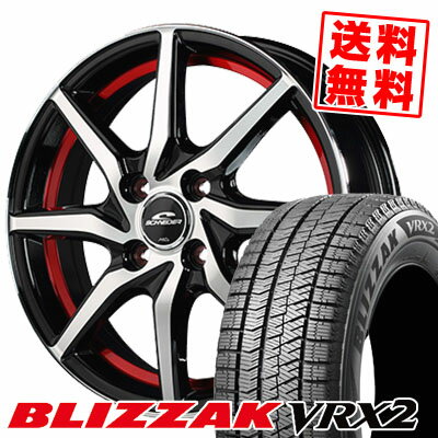 185/60R15 84Q ブリヂストン BLIZZAK VRX2 SCHNEIDER RX810 スタッドレスタイヤホイール4本セット 【取付対象】