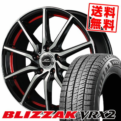 205/60R16 92Q ブリヂストン BLIZZAK VRX2 SCHNEIDER RX810 スタッドレスタイヤホイール4本セット 【取付対象】