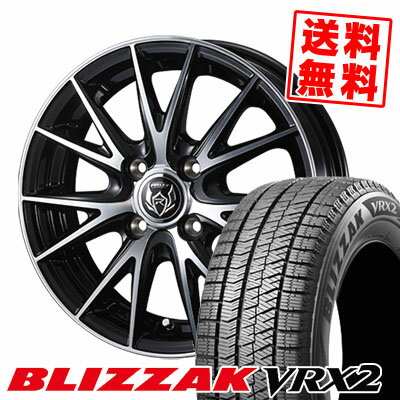 165/65R13 77Q ブリヂストン BLIZZAK VRX2 WEDS RIZLEY VS スタッドレスタイヤホイール4本セット 【取付対象】