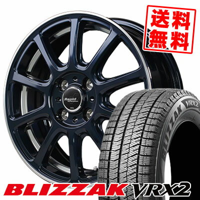 165/55R15 75Q ブリヂストン BLIZZAK VRX2 Rapid Performance ZX10 スタッドレスタイヤホイール4本セット 【取付対象】