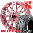 165/55R15 75Q ブリヂストン BLIZZAK VRX2 和道 桜 五分咲き WADO SAKURA GOBUZAKI スタッドレスタイヤホイール4本セット 【取付対象】