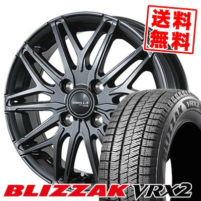 155/65R14 75Q ブリヂストン BLIZZAK VRX2 SIBILLA NEXT W45 スタッドレスタイヤホイール4本セット 【取付対象】