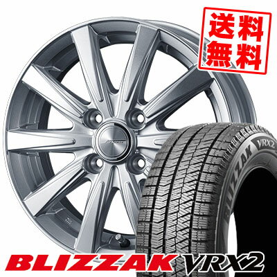 175/65R15 84Q ブリヂストン BLIZZAK VRX2 JOKER SPIRITS スタッドレスタイヤホイール4本セット 【取付対象】