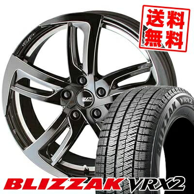 225/40R18 BRIDGESTONE ブリヂストン BLIZZAK VRX2 ブリザック VRX2 STEINER SF-C シュタイナー SF-C スタッドレスタイヤホイール4本セット