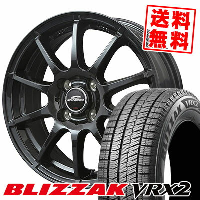 175/70R14 84Q ブリヂストン BLIZZAK VRX2 SCHNEDER StaG スタッドレスタイヤホイール4本セット 【取付対象】