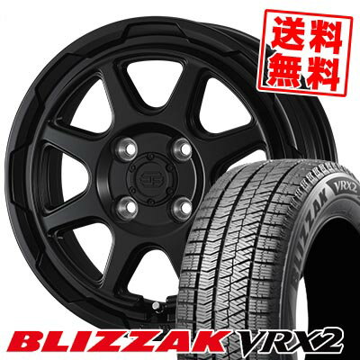 175/70R14 84Q ブリヂストン BLIZZAK VRX2 STADTBERGE スタッドレスタイヤホイール4本セット 【取付対象】