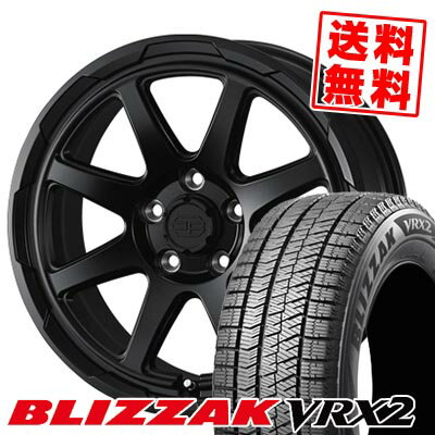 205/60R16 92Q ブリヂストン BLIZZAK VRX2 STADTBERGE スタッドレスタイヤホイール4本セット 【取付対象】