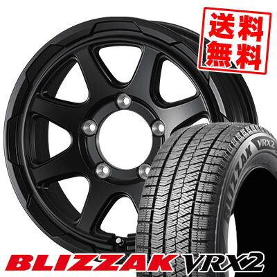 195/65R15 91Q ブリヂストン BLIZZAK VRX2 STADTBERGE スタッドレスタイヤホイール4本セット 【取付対象】