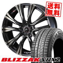 205/60R16 92Q ブリヂストン BLIZZAK VRX2 WEDS LEONIS VR スタッドレスタイヤホイール4本セット 【取付対象】