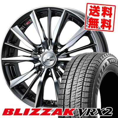 165/55R15 75Q ブリヂストン BLIZZAK VRX2 weds LEONIS VX スタッドレスタイヤホイール4本セット 【取付対象】