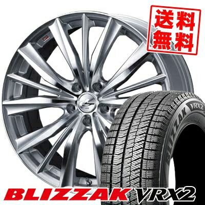 205/65R15 94Q ブリヂストン BLIZZAK VRX2 weds LEONIS VX スタッドレスタイヤホイール4本セット 【取付対象】