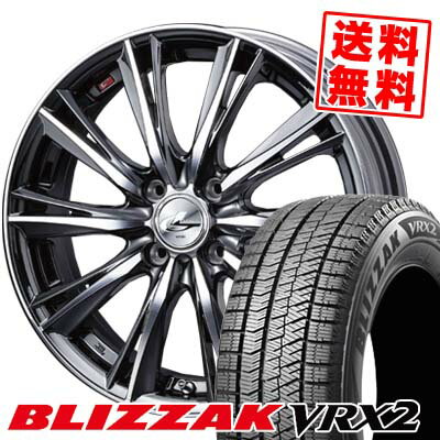 155/65R14 75Q ブリヂストン BLIZZAK VRX2 weds LEONIS WX スタッドレスタイヤホイール4本セット 【取付対象】