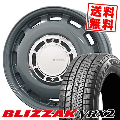 155/65R14 75Q ブリヂストン BLIZZAK VRX2 X BLOOD DIESEL スタッドレスタイヤホイール4本セット 【取付対象】