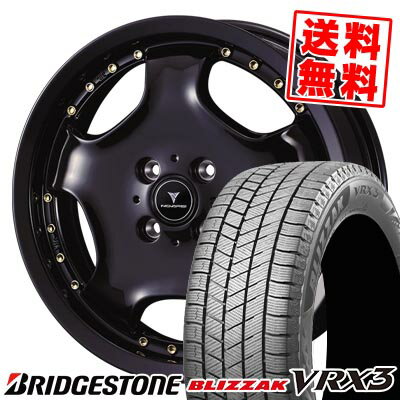 165/65R15 81Q ブリヂストン BLIZZAK VRX3 NOVARIS ASSETE D1 スタッドレスタイヤホイール4本セット 【取付対象】