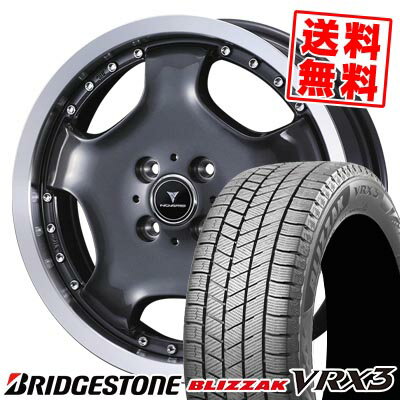 165/65R15 81Q ブリヂストン BLIZZAK VRX3 NOVARIS ASSETE D1 スタッドレスタイヤホイール4本セット 【取付対象】