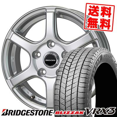 155/80R13 79Q ブリヂストン BLIZZAK VRX3 BISON BN-04 スタッドレスタイヤホイール4本セット 【取付対象】