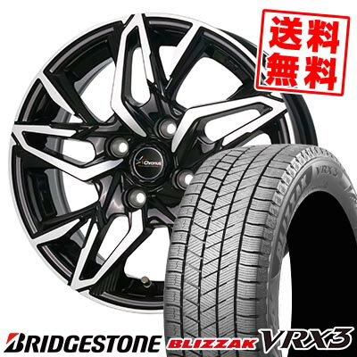 175/65R14 82Q ブリヂストン BLIZZAK VRX3 Chronus CH-112 スタッドレスタイヤホイール4本セット 【取付対象】