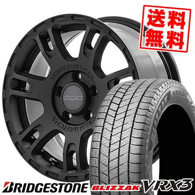 205/55R16 91Q ブリヂストン BLIZZAK VRX3 RAYS TEAM DAYTONA D207 スタッドレスタイヤホイール4本セット 【取付対象】