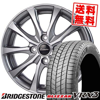 145/80R13 75Q BRIDGESTONE ブリヂストン BLIZZAK VRX3 ブリザック VRX3 Exceeder E07 エクシーダー E07 スタッドレスタイヤホイール4本セット