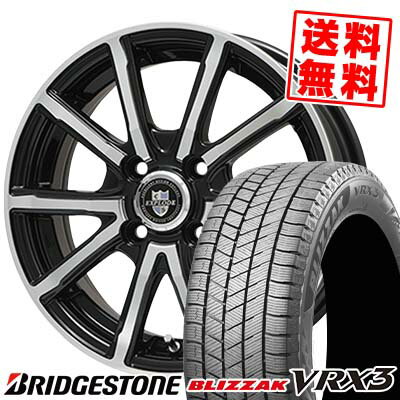 185/70R14 88Q BRIDGESTONE ブリヂストン BLIZZAK VRX3 ブリザック VRX3 EXPLODE-BPV エクスプラウド BPV スタッドレスタイヤホイール4本セット