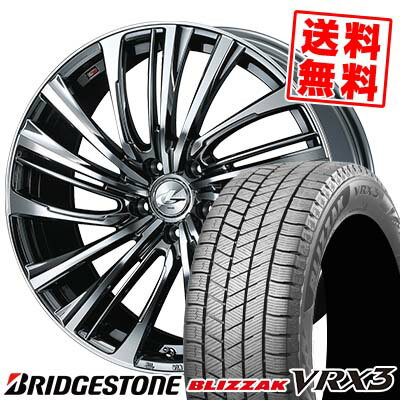 205/55R17 95Q XL ブリヂストン BLIZZAK VRX3 weds LEONIS FS スタッドレスタイヤホイール4本セット 【取付対象】