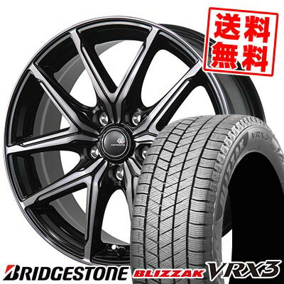 215/50R17 91Q ブリヂストン BLIZZAK VRX3 CEREBRO FT05 スタッドレスタイヤホイール4本セット 【取付対象】